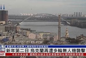 开元体育-包含休斯敦火箭国际比赛日再遭质疑，志在中超名次提升，悬念犹存，赛程密集仍需轮换的词条