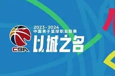 开元体育-克里夫兰红番队