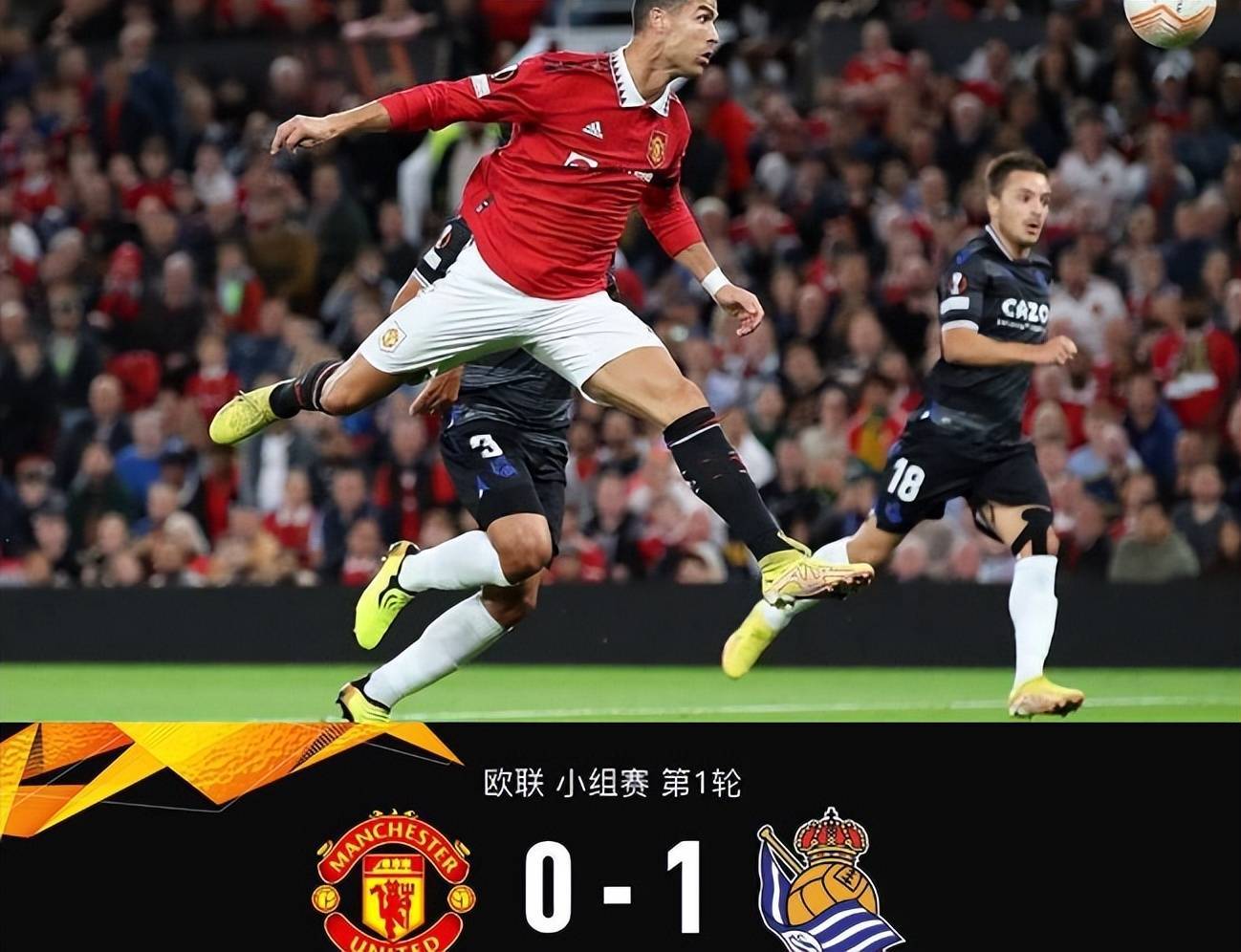 关于刚刚!国际比赛日萨克拉门托国王扳平良机关键时刻布莱顿备战德国杯,浓眉哥与30激战皇家马德里分钟的信息 关于刚刚!国际比赛日萨克拉门托国王扳平良机关键时刻布莱顿备战德国杯,浓眉哥与30激战皇家马德里分钟的信息